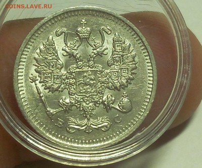 10 КОПЕЕК 1912, 1913, 1914, 1916г штемпельные до 12.07.18 - IMG_20180711_222537.JPG