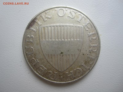 Австрия, 10 шиллингов 1958 с 250 ₽ до 15.07.18 22.00 МСК - IMG_3275.JPG