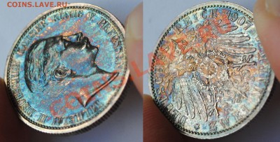 2 mark 1907 A Прусия Вильгельм II. - продать 1