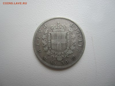 Италия,50 чентезимо 1863(щит) с 800 ₽ до 15.07.18 22.00МСК - IMG_3150.JPG