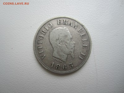 Италия,50 чентезимо 1863(щит) с 800 ₽ до 15.07.18 22.00МСК - IMG_3146.JPG