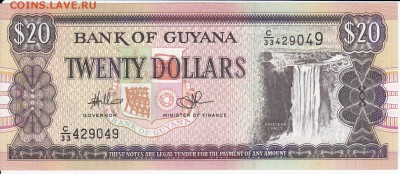 ГАЙАНА - 20 долларов 2009 г. ПРЕСС до 18.07 в 22:00 - IMG_20180712_0006