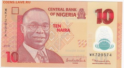 НИГЕРИЯ - 10 найра 2010 г. пластик до 18.07 в 22:00 - IMG_20180712_0009