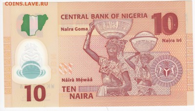 НИГЕРИЯ - 10 найра 2010 г. пластик до 18.07 в 22:00 - IMG_20180712_0004
