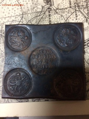 Квадратная гривна - 18642c83-d830-44ef-9743-38beaeec57ef