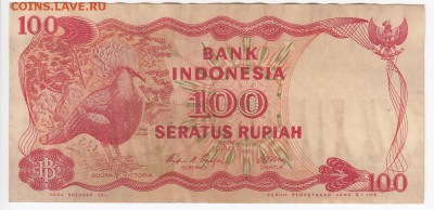 ИНДОНЕЗИЯ - 100 рупий 1984 г.   до 18.07 в 22:00 - IMG_20180712_0005