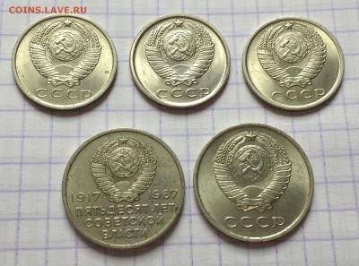 Никель и бронза СССР разных годов. Оценка - 9036543C-C344-4EC9-81AB-4DECD2BA514D