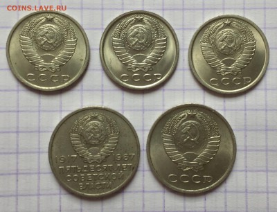 Никель и бронза СССР разных годов. Оценка - C51A921A-31B7-49B1-87C6-2B1660600F74