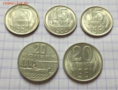 Никель и бронза СССР разных годов. Оценка - D9FA0301-796A-4413-86D8-4C0246E77164