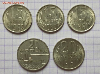 Никель и бронза СССР разных годов. Оценка - 8D4A25CD-8751-4C2F-935F-CFBABF7DD967