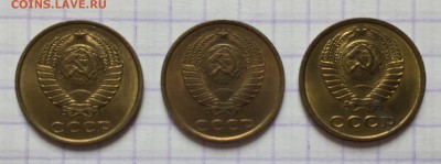 Никель и бронза СССР разных годов. Оценка - C76D44EF-B959-430A-A2CC-78A0F5177162