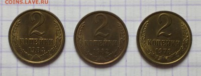 Никель и бронза СССР разных годов. Оценка - B37DA698-6275-4002-BE90-8D47FD9CFEAC