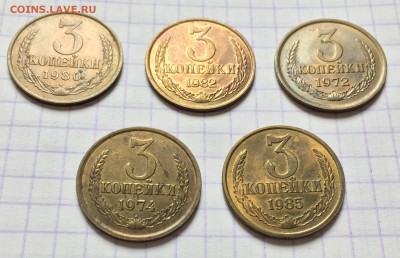 Никель и бронза СССР разных годов. Оценка - D3E0A52F-DDCE-44E4-97C9-DA3DA60708E2