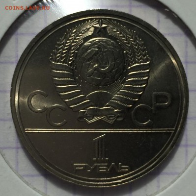 Никель и бронза СССР разных годов. Оценка - C4535441-5482-4C34-BD78-BF8568749221