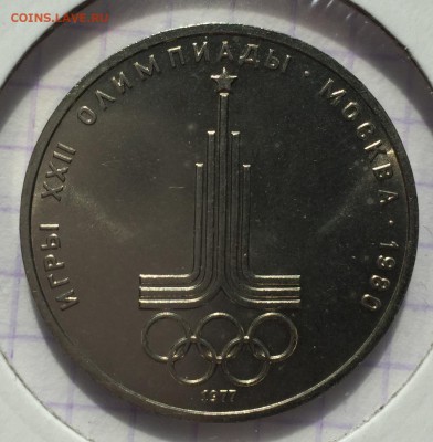 Никель и бронза СССР разных годов. Оценка - 989431D8-3EAE-4FE4-B968-323024837225