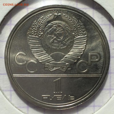 Никель и бронза СССР разных годов. Оценка - 3C7979F3-3D7E-4753-98B8-221BB9DBEC35