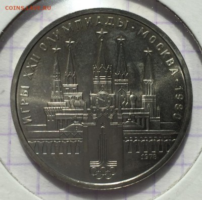 Никель и бронза СССР разных годов. Оценка - 8FE36B29-5AE3-44A7-9C92-BB2B81138681