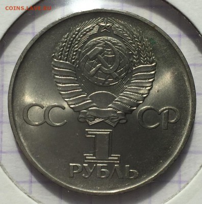 Никель и бронза СССР разных годов. Оценка - 4C8723BE-6942-4F41-BDF4-3448103100E3