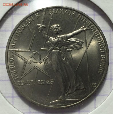 Никель и бронза СССР разных годов. Оценка - 0B4E1D5E-785F-49F5-8501-4CD6ABC90956
