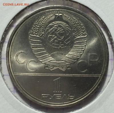 Никель и бронза СССР разных годов. Оценка - 3F9A51AD-BBD3-4290-90EE-C1E44C2F7651
