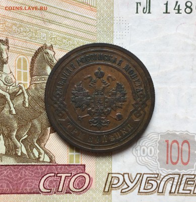 Немного меди РИ - 9F500C6B-65A6-4647-9670-5AE6C58E103B