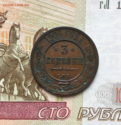 Немного меди РИ - 1C4326C5-A696-430B-80DE-C2815A9F6365