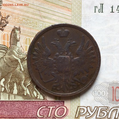 Немного меди РИ - F9252E66-CF9C-4968-AC3D-C6B0731B2773