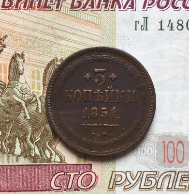 Немного меди РИ - 13EF01EE-DE74-4EB0-A5AF-29ECABF11A19