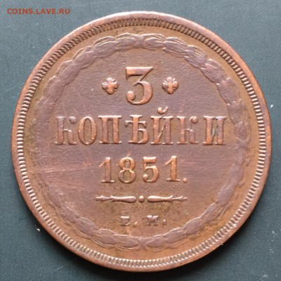 Немного меди РИ - E82941AE-1637-430D-9F28-5E23999D591D