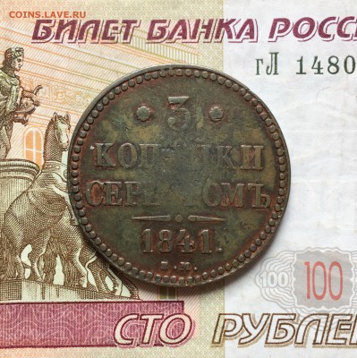 Немного меди РИ - C1ADB195-FE39-46B2-BBA4-84248895B296