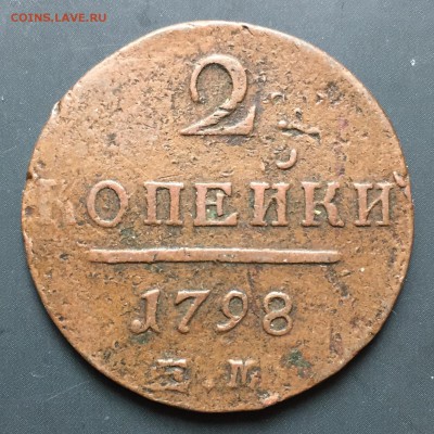 Немного меди РИ - A93D1C00-A469-44BA-9E3B-D5AD680B50E9