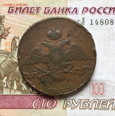 Немного меди РИ - 0348EA82-1CE8-44E6-9A59-9736AFE30DF1