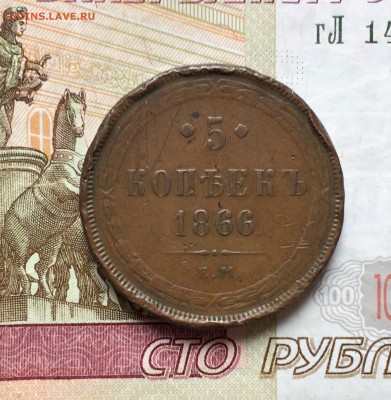 Немного меди РИ - 63889688-954A-49C7-855D-93FCDBF37F80