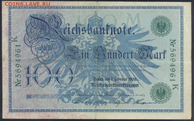Германия 100 марок 1908 г. Зелёная печать. 16.07.18 г. 22 -0 - 100  м. 1908