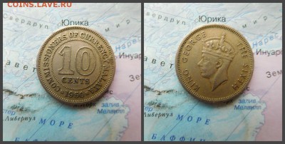 Малайя 10 центов, 1950 - 9