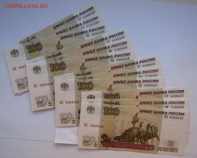 100 рублей 1997 УУ фф ЦЦ 4 к-та до 15.07.в22.00 МСК - Изображение 001