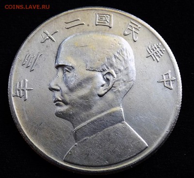 КИТАЙ 1 ДОЛЛАР 1934 РЕСПУБЛИКА, 23 ГОД, ДЖОНКА, БЕЗ ПТИЧЕК - китай (1).JPG
