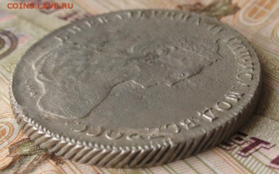 Рубль 1780 СПБ-ИЗ до 18.07.2018 22.00 мск - 478.JPG