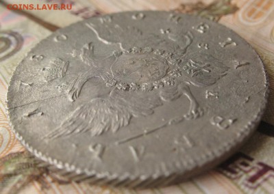 Рубль 1780 СПБ-ИЗ до 18.07.2018 22.00 мск - 7480.JPG
