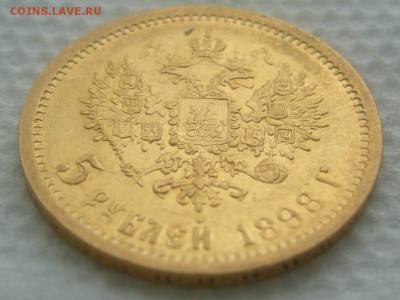 5 РУБЛЕЙ 1898 г. ЗОЛОТО до 16.07-22.00.00 СТАРТ 200 р. - P1450515.JPG