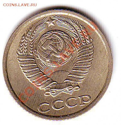 10 копеек 1988  явные следы шлифовки -это брак? - Scan10050.JPG