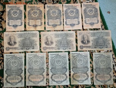13 банкнот  1947 - 10 руб., 5 руб., 3 руб. - до 16.07.2018 - IMG_20180712_143946