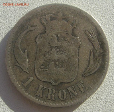 1 КРОНА 1875 года до 16.07-22.00.00 - P1440474.JPG