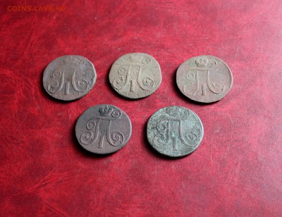 2 копейки 1797 АМ,1798 КМ,1799,1800,1801 ем До 16.07.18 в 22 - IMG_2076.JPG