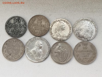 8 монет номинал 10 коп. Дорогие. - IMG_4398.JPG