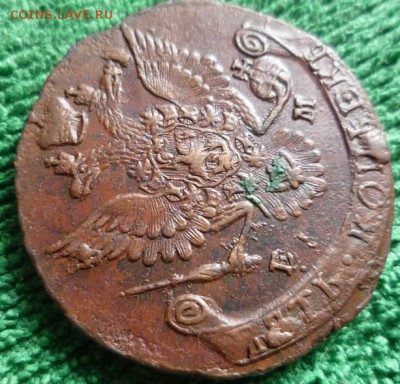 5 копеек 1781г.ем - 81-6