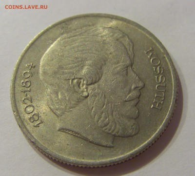 5 форинтов 1967 Венгрия №2 18.07.2018 22:00 МСК - CIMG8526.JPG