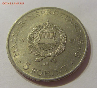 5 форинтов 1967 Венгрия №2 18.07.2018 22:00 МСК - CIMG8524.JPG