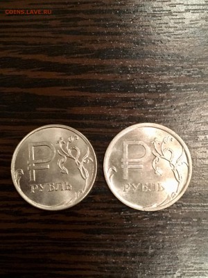 Микс юбилейных рублей:25₽-3шт,10₽-3шт,1₽-2шт. До 22:00 18.07 - A17FA786-16BB-4F15-A4E3-50ABC42FA4FA