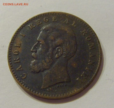 2 бани 1900 Румыния №1 18.07.2018 22:00 МСК - CIMG8542.JPG